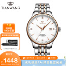 天王（TIAN WANG）手表男 生日礼物昆仑系列钢带机械表GS5876TP.D.TP.W