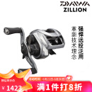 达亿瓦（DAIWA） 21子龙新款ZILLION SV TW水滴轮远投泛用进口鱼线轮 【国际版】100HL 左手齿轮比7.1