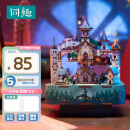 同趣魔法城堡拼装八音盒哈利波特周边手工模型拼图六一儿童节生日礼物