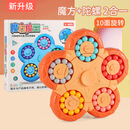 FITNESS EQUIPMENTS LJB跨境创意指尖陀螺六面旋转魔方魔豆益智减 五圆十面魔方陀螺（橙色