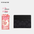 蔻驰（COACH）【品牌直供】男士/女士便携卡包证件包PVCCW366MI5