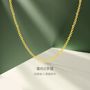 金至尊（3D-GOLD)素链黄金项链O字链锁骨链W扣999足金链子送女友老婆生日礼物计价 金重3.1克-多退少补NF58000220-45