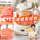 小熊（Bear）养生壶 1.5L煮茶壶煮茶器 玻璃花茶壶 316不锈钢恒温水壶烧水壶电热水壶 YSH-E15M1