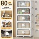 素树家居 收纳柜免安装折叠塑料衣柜玩具用置物柜 80巨大面宽-单个顶盖款-透明白 4层