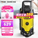 POHIR德国博赫尔洗车机清洗机家用220v洗车水枪强力洗地机大功率水枪