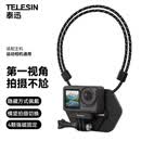 TELESIN(泰迅)适配大疆action4/5pro/6/nano挂脖gopro磁吸快拆挂脖运动相机insta360第一视角胸前固定支架