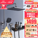 九牧（JOMOO） 花洒淋浴套装大置物喷枪自动除垢顶喷淋浴器 【枪灰】钢琴按键36602 预售