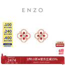 周大福（CHOW TAI FOOK） ENZO 茜茜公主系列18K金红宝石耳钉 EZV5194