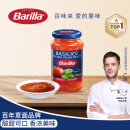 百味来Barilla意大利进口罗勒风味番茄意面调味酱400克意面面条酱