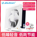 金羚（JINLING）排气扇10寸方形豪华百叶带网厨房家用换气APB 30hsj