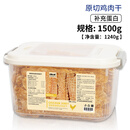 印象小宠鸡肉干狗狗零食宠物猫幼小大型犬磨牙手工鸭肉条泰迪大桶装 0添加鸡肉干1500g[每100g仅需9 1盒