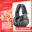 铁三角（Audio-technica）ATH-M20x 入门级专业监听头戴式耳机