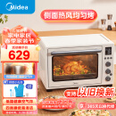 美的（Midea）40L大容量家用多功能风炉/四面搪瓷/旋转烤叉/热风循环/空气炸锅烤箱一体机 PT4012W（升级款）