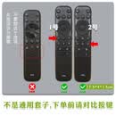电视遥控器保护套通用黑色雷鸟TCL机硅胶套全包防摔套可爱防尘凤 不是通用套-对比按键 【只卖保护套】