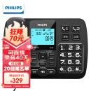 飞利浦（PHILIPS）录音电话机 固定座机  办公家用 自动 手动录音 16G存储卡 放音密码保护 CORD165 (黑色)
