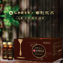 仁和新生命酵素滋补老年人三降品 30mlx15瓶/1盒