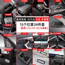 青山铁将 适用26款皇冠陆放汉兰达木纹内饰全套件SUV汽车用品装饰改装 套餐四：木纹 34件12.3寸屏专用