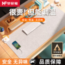 梦多福加热桌垫暖桌垫加长加大桌面鼠标发热桌垫写字台办公桌电热加热垫 棉麻款浅灰 定时关机+安全无异味 35-60度无极调温丨大面积发热