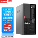 联想（Lenovo）TS90X 小型【塔式服务器】工作站电脑主机 金蝶用友ERP财务办公 至强E2324G四核四线程3.1GHz 16G内存丨2块512G固态丨RAID1