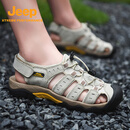 吉普Jeep户外徒步凉鞋男夏季包头防撞沙滩鞋休闲防滑涉水鞋运动溯溪鞋 沙色 男款 42 皮鞋码