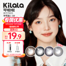 kilala可啦啦 美瞳半年抛女美芝芝隐形眼镜男1片装 非月抛年抛日抛 1片装芝芝乱撞棕 0度