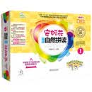 爱拼 安妮花英语自然拼读1 第2版 套书共5册 