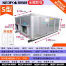 绿岛风（Nedfon）绿岛风Nedfon绿岛风新风家用商用净化除霾全热交换器双向新风机换 3000大风量2500qfa-d3000s全热