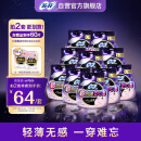 苏菲超熟睡超薄透气安心裤L码 20条 安睡裤型卫生巾适用臀围85-105cm