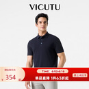 威可多（VICUTU）【清泉纱Polo】短袖T恤男翻领半袖VEW24283547 深藏青 185/104B