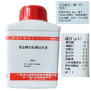 蒙金娜有机磷无机磷培养基用于土壤中有机磷细菌测定开票 蒙金娜无机磷琼脂培养基250