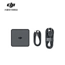 大疆 DJI 100W 桌面充电器 DJI Mavic 4 Pro/Mavic 3 系列/Air 3 系列/Avata 配件 大疆无人机配件 DJI 100W 桌面充电器
