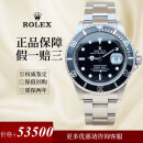 【二手99新】劳力士（Rolex）潜航者黑水鬼绿水鬼16613间金蓝间金黑瑞士手表自动机械男士腕表 40mm-16610黑水鬼