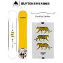 BURTON伯顿官方男士Process老虎板滑雪单板运动装备106921/107121 10692111000-PurePopCamber 159cm