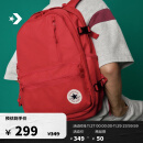 匡威（Converse）官方 Straight Edge男女休闲简约双肩包书包10021138 红色10021138-A03 OSFA