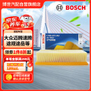 博世（BOSCH）空气滤芯滤清器AF3262适配大众迈腾速腾途观途岳科迪亚克奥迪A3等