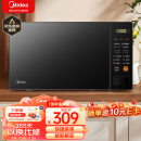 美的（Midea） 家用20L转盘加热微波炉 一键解冻 700W大火力 智能快捷菜单 易操作面板均匀速热 微波杀菌 M21