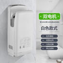 YWZR干手机双面喷气式干手器全自动感应烘手机烘手器洗手烘干机 【万达款】白色