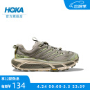 HOKA ONE ONE男女款夏季飞速马法特2户外休闲鞋MAFATE 2透气缓震 【新色】麦青色/新芽绿 (快速系带版) 41