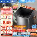 小天鹅（LittleSwan）波轮洗衣机全自动 8公斤大容量 健康免清洗 升级专业除螨 宿舍 租房神器 免清洗内桶 TB80V23H