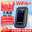 影腾随身wifi可移动无线wi-fi6免插卡【无需预存】无限制便携式4G高速随行网络通用流量2024款5GHF 【升级充电款+黑色】3000毫安大电池*全国通用