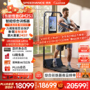 速境（Speediance）家用健身器材多功能一体机龙门架史密斯智能综合训练器力量健身站 GM2S臻享版配重升级（旗舰满配）