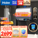 海尔（Haier）纤薄扁桶双胆60升家用电热水器3300W变频速热小魔盒定制镁棒免更换WIFI智控 EC6003-BK3KU1