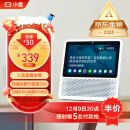 小度智能屏1S 触屏音箱 蓝牙音响 AI语音控制 视频通话影院 小孩老人看护陪伴 礼物 收音机闹钟 白