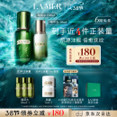 海蓝之谜（LA MER）精萃水乳套装(精萃水+精萃乳)护肤品化妆品礼盒生日女神节礼物