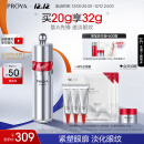 珀莱雅红宝石冰陀螺眼霜2.0 紧致抗皱眼霜淡化细纹眼部精华20g 送女友