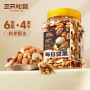 三只松鼠（Three Squirrels）罐装每日坚果500g孕妇健康食品混合干果休闲小吃零食礼包 2罐 罐装每日坚果500gx【6种坚果