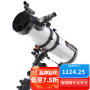 星特朗130EQ天文望远镜超大口径观景观天专业观星1000学生天文望远镜
