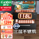 康宝（Canbo）118L三层 不锈钢 磐石 消毒柜 嵌入式 家用 碗筷大升数厨房餐具二星高温板架消毒碗柜XDZ110-EN321
