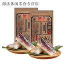 诸老大肉粽嘉兴鲜肉粽端午节团购批发嘉兴鲜肉端午节粽子 香糯洗沙粽【125g*8只】