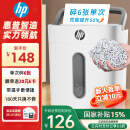 HP惠普4级高保密迷你办公家用商务低噪音碎纸机粉碎机 单次6张连碎5分钟15L可带钉碎纸碎卡  W1505CC